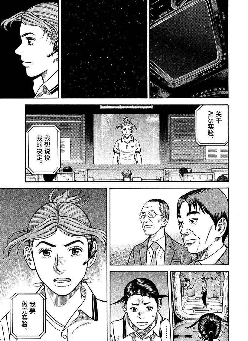 第257话