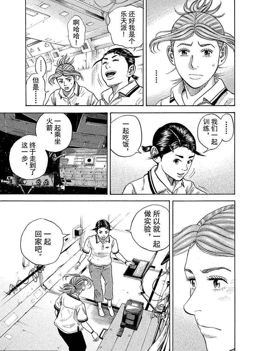 第258话 使命