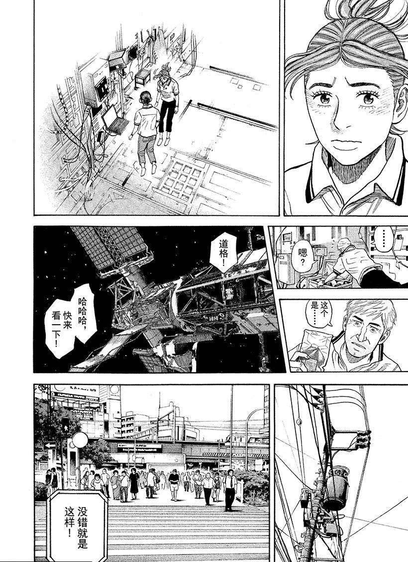 第258话 使命