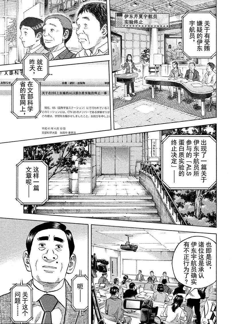 第258话 使命