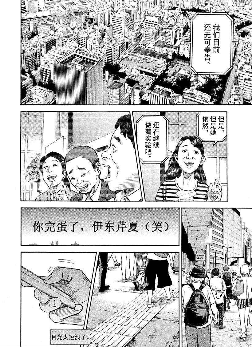 第258话 使命