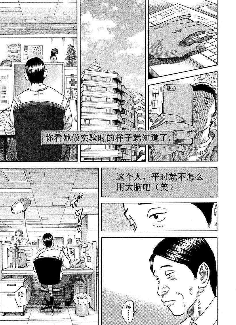 第258话 使命