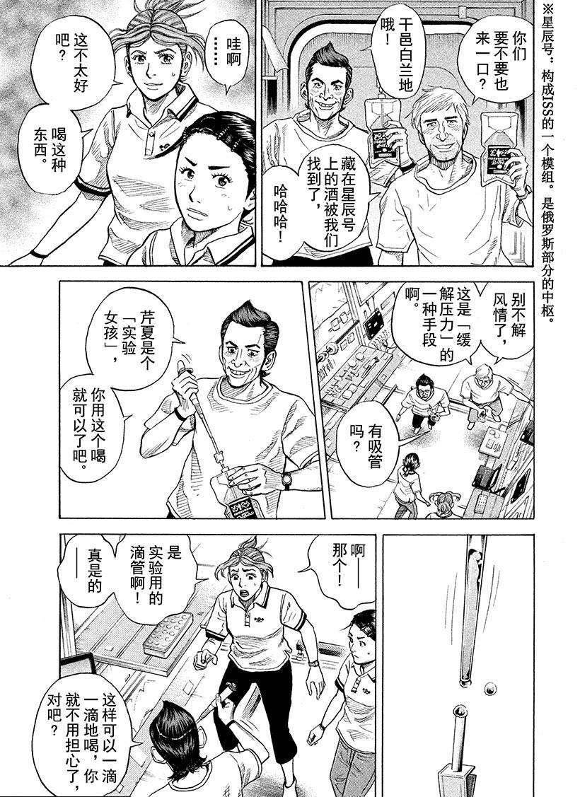 第258话 使命