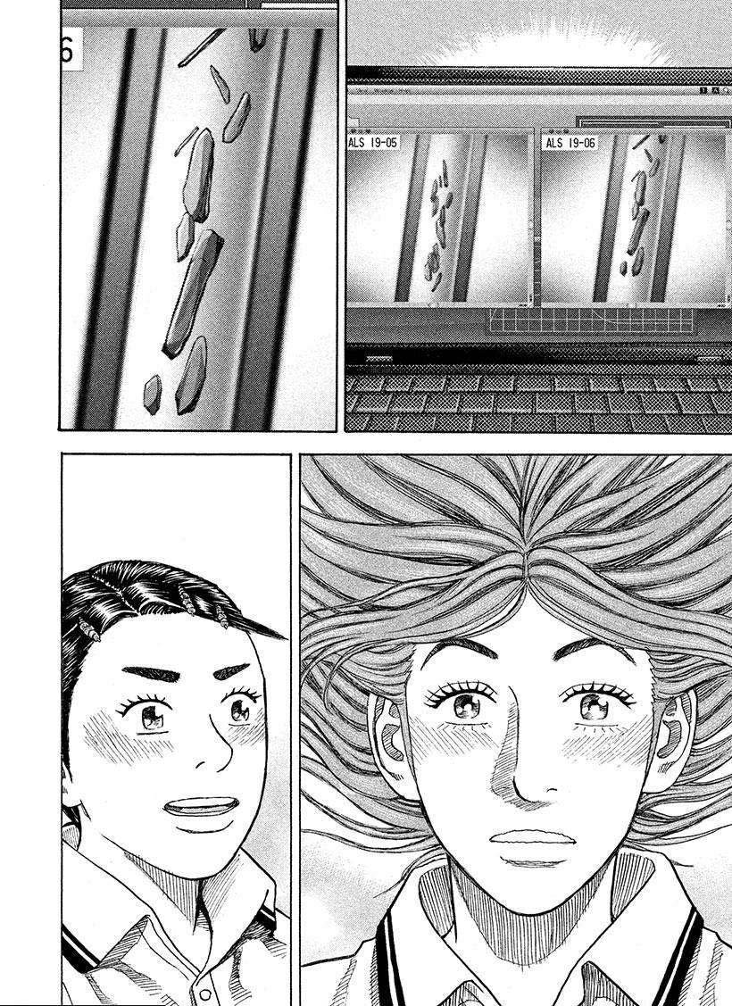 第259话 为希望浇水