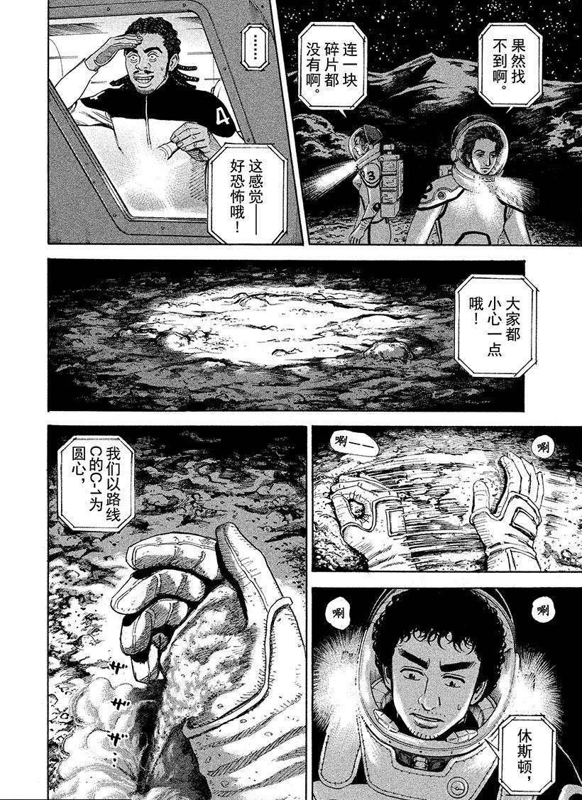 第264话