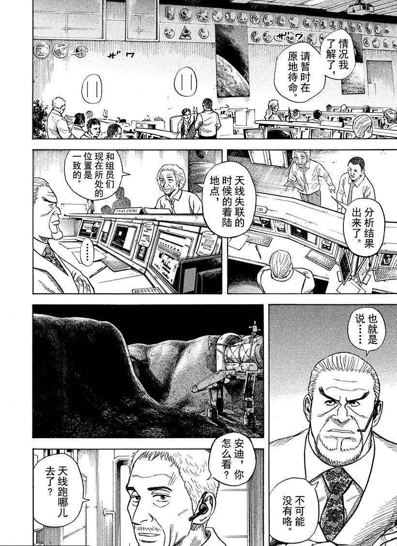 第264话
