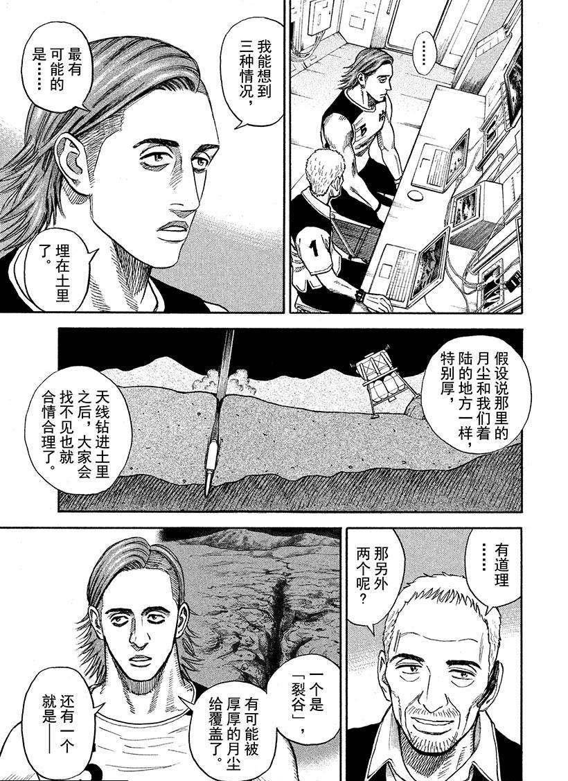 第264话