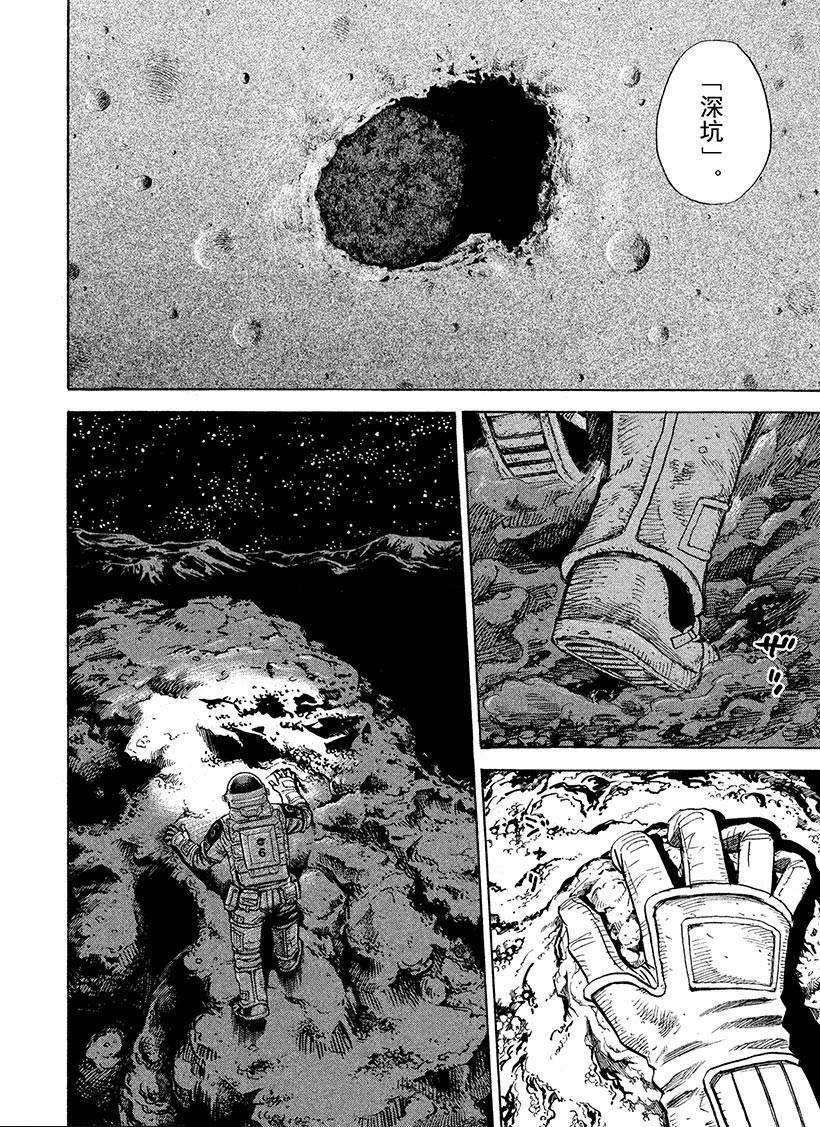 第264话