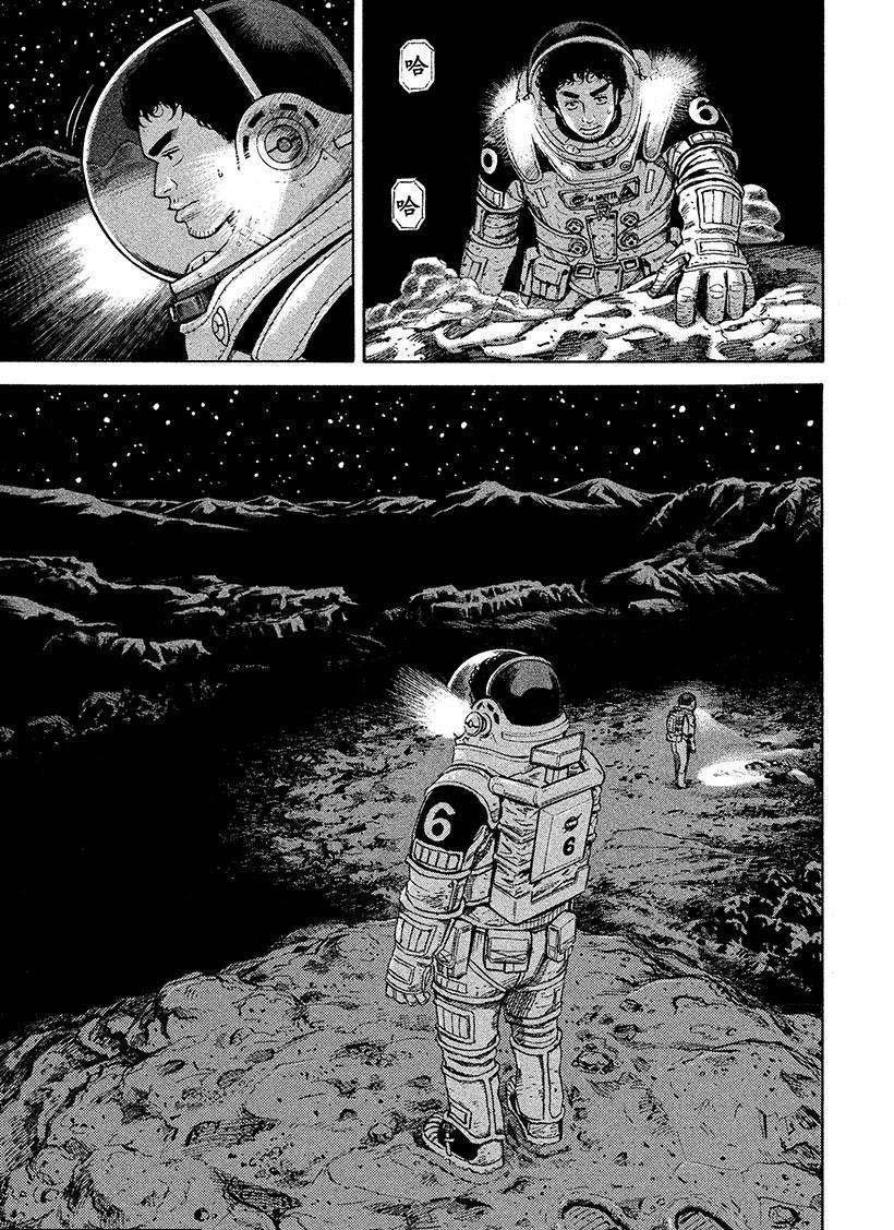 第264话