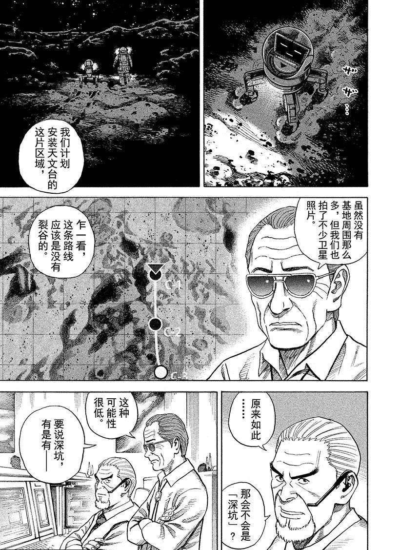 第264话