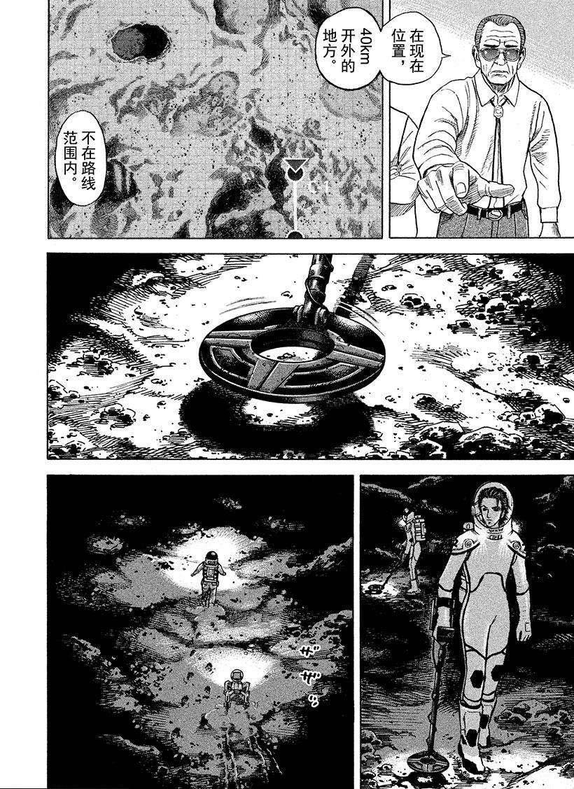 第264话