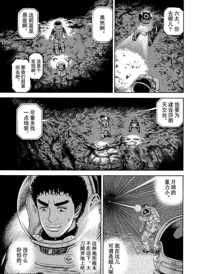 第264话