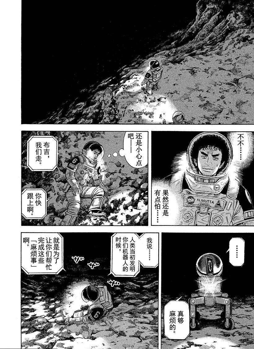 第264话