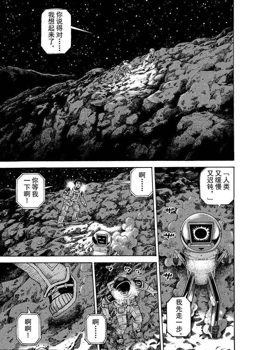 第264话
