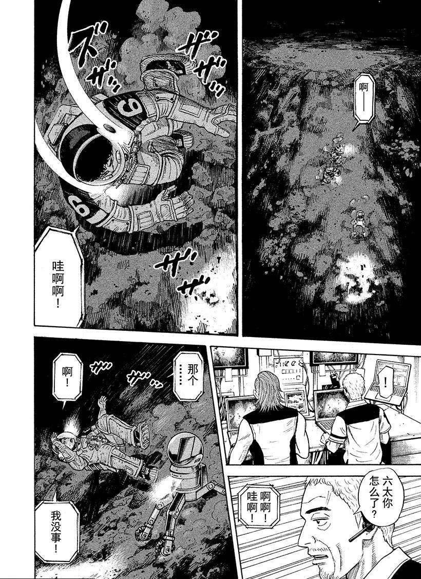 第264话
