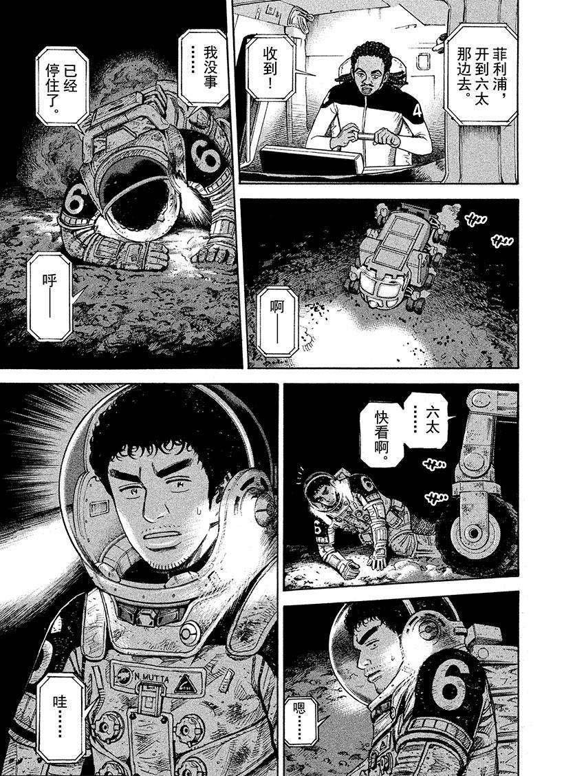 第264话