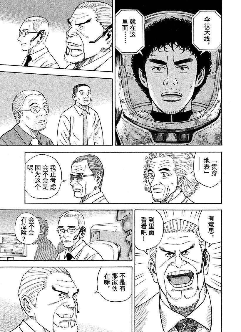 第264话