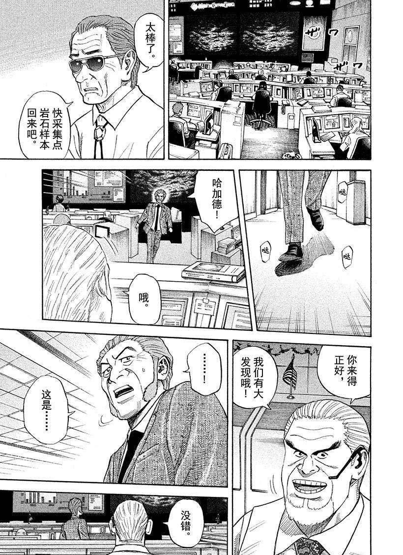第265话