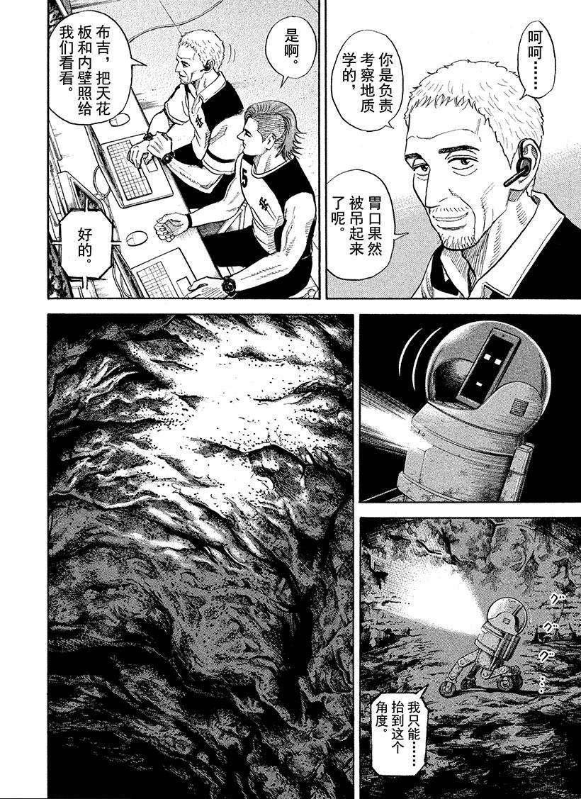 第265话