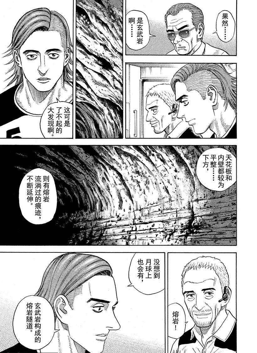第265话