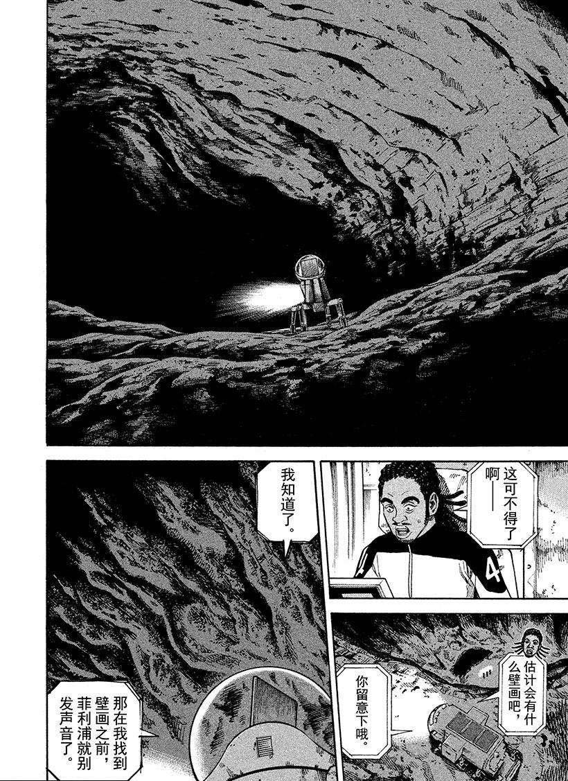 第265话
