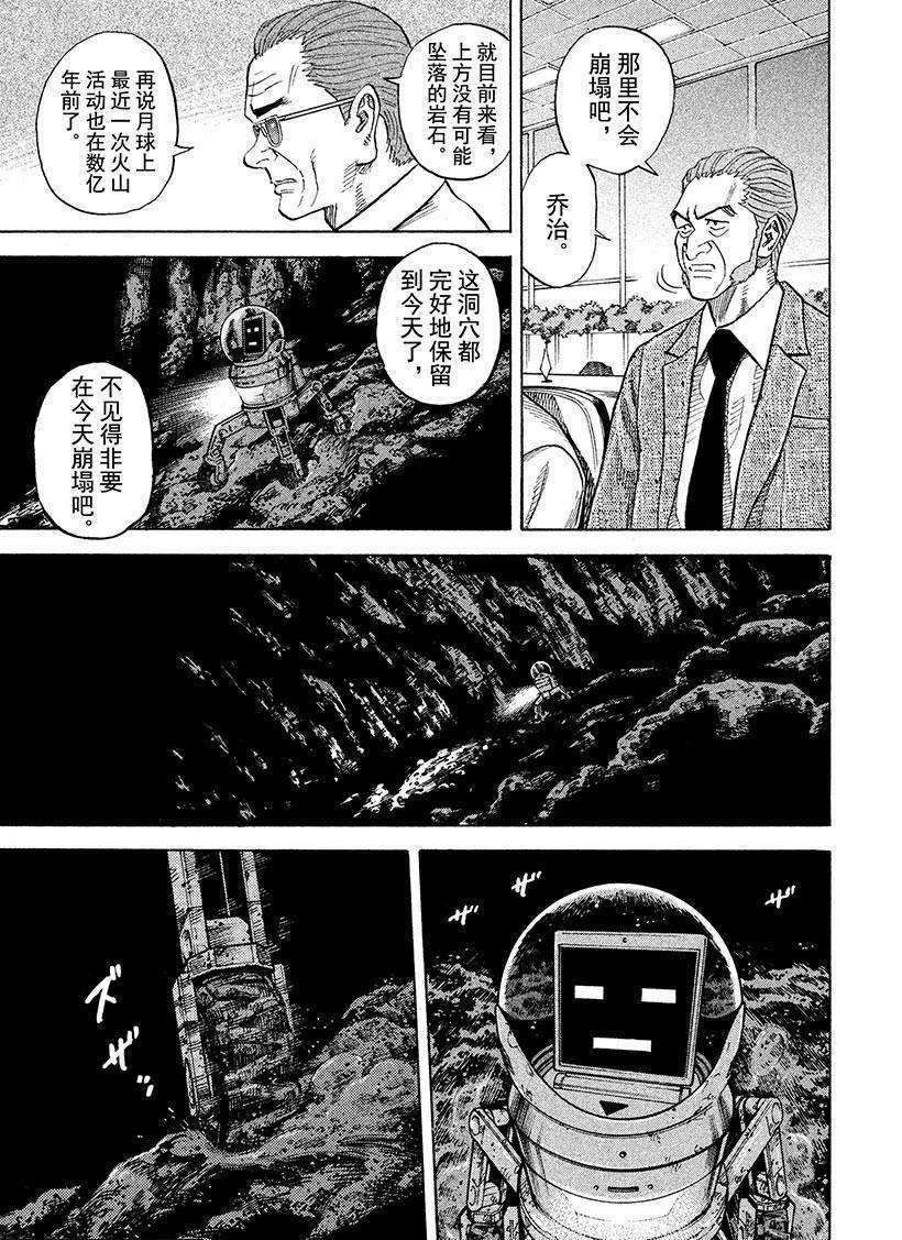 第265话