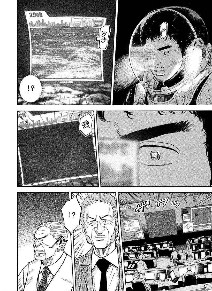 第265话