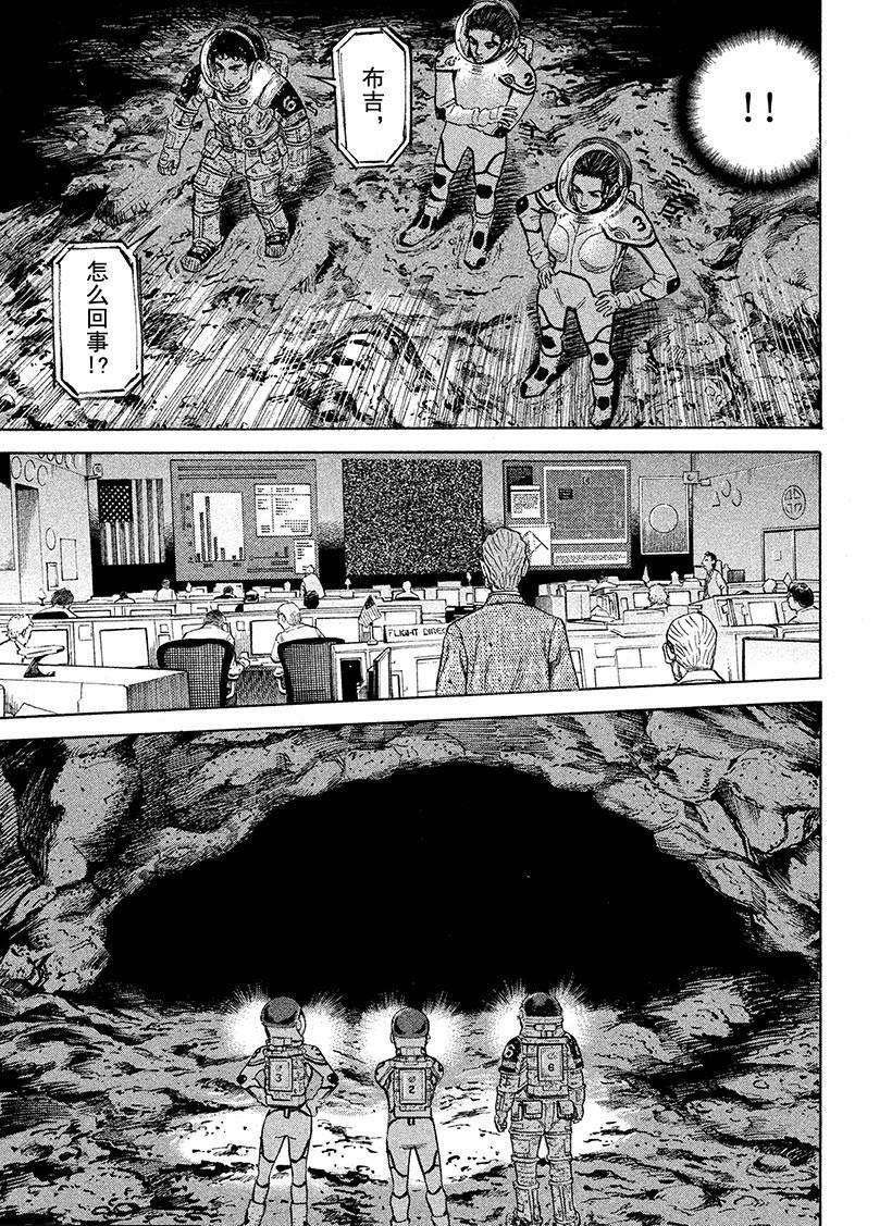第265话
