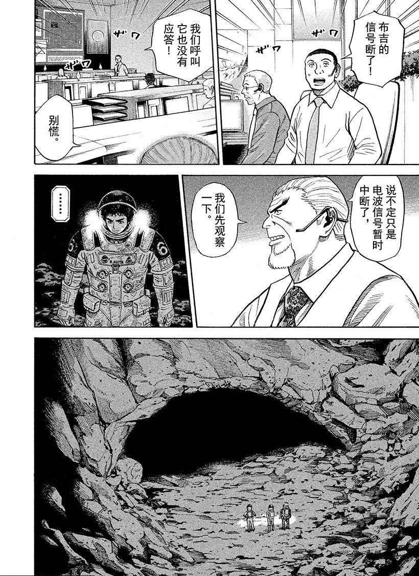 第265话