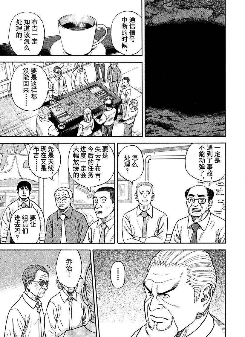 第265话