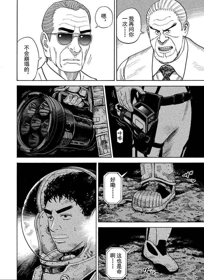 第265话