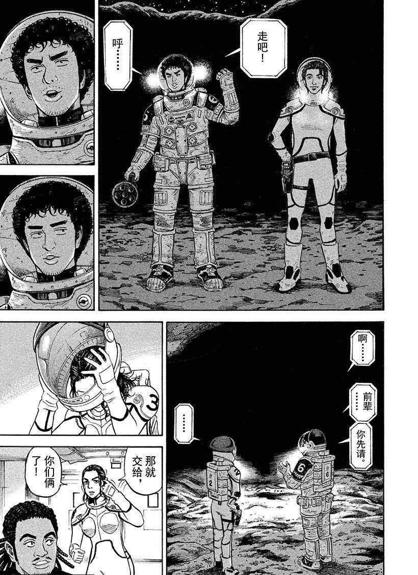第265话