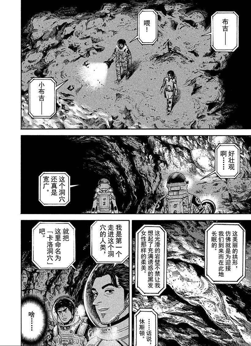 第265话
