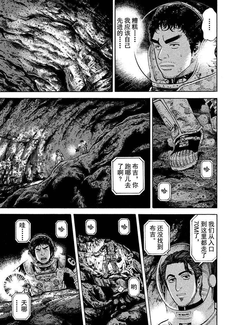 第265话