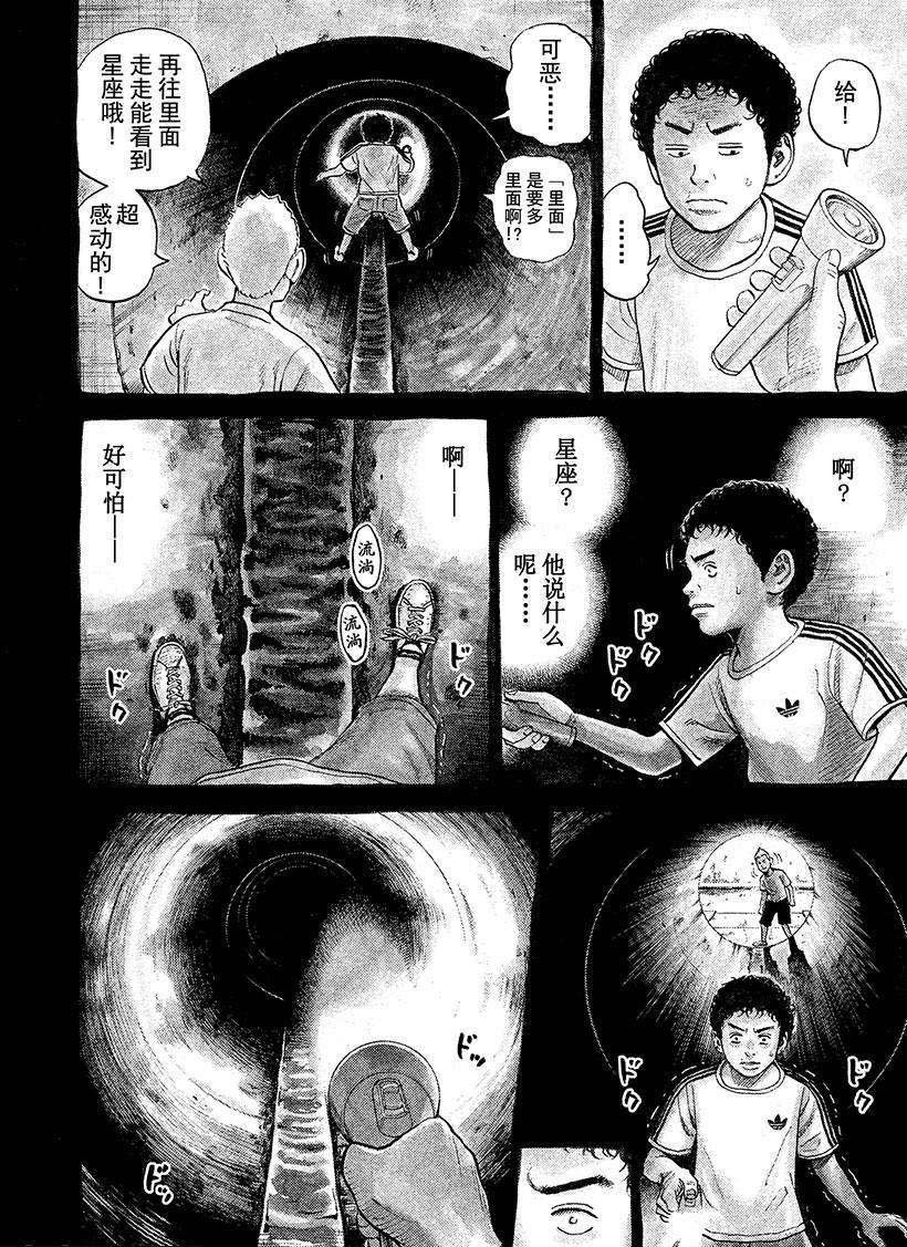 第266话