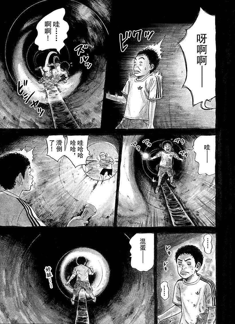 第266话