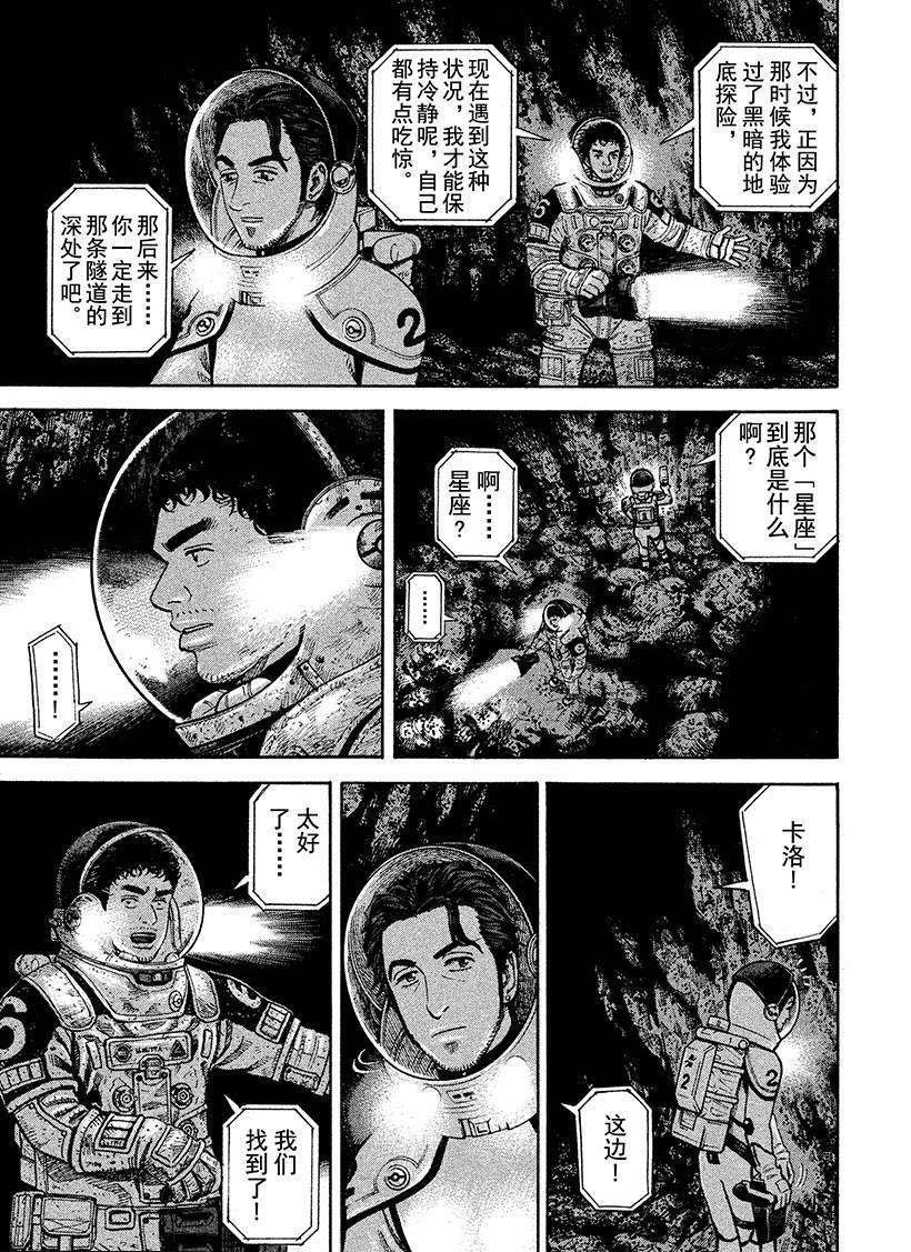第266话