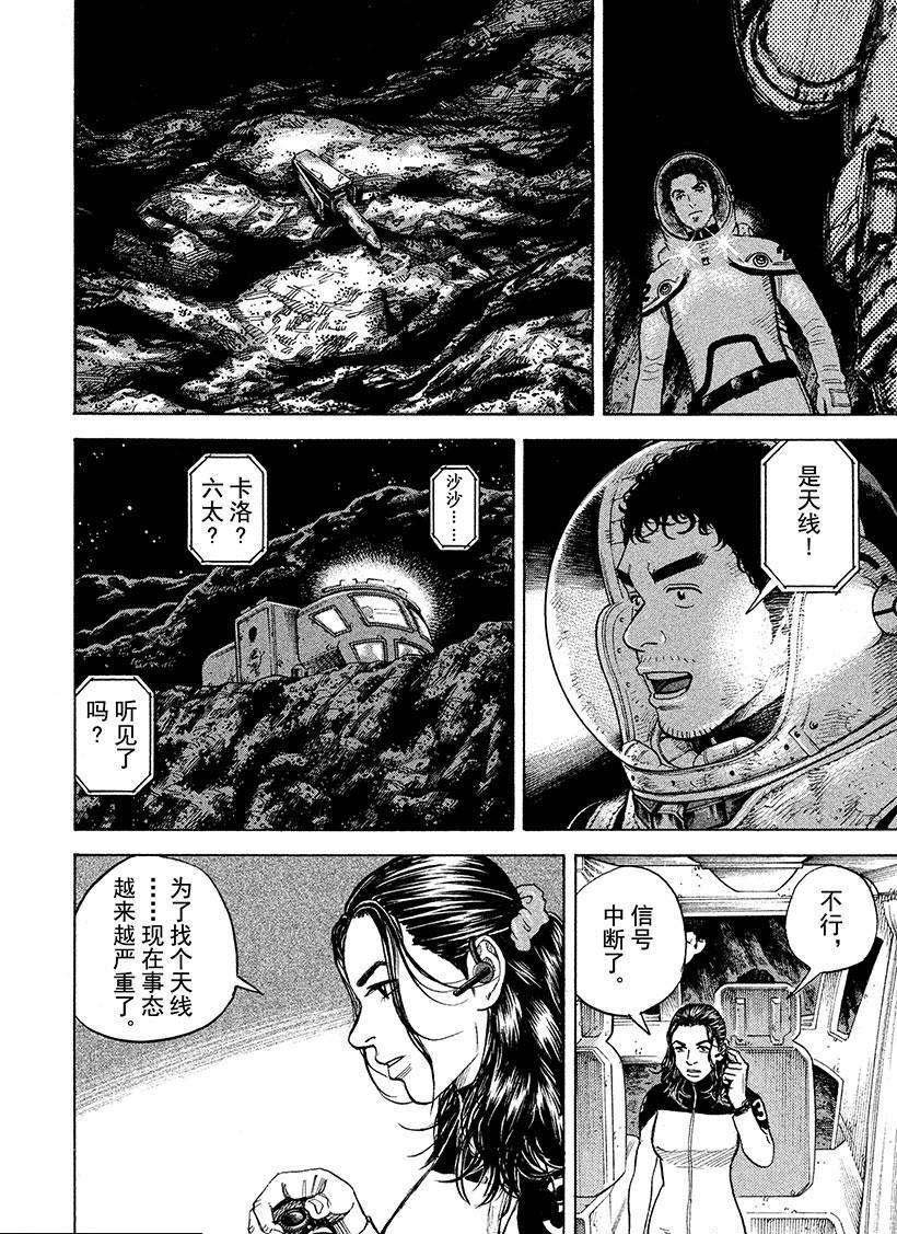 第266话