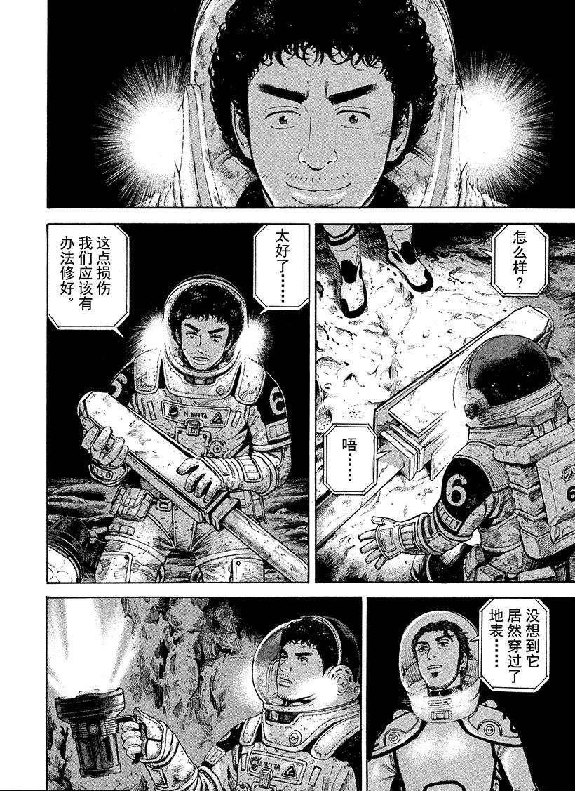 第266话