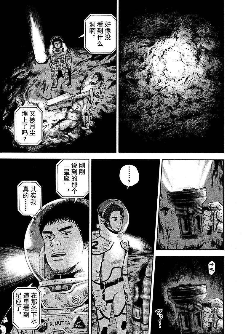 第266话