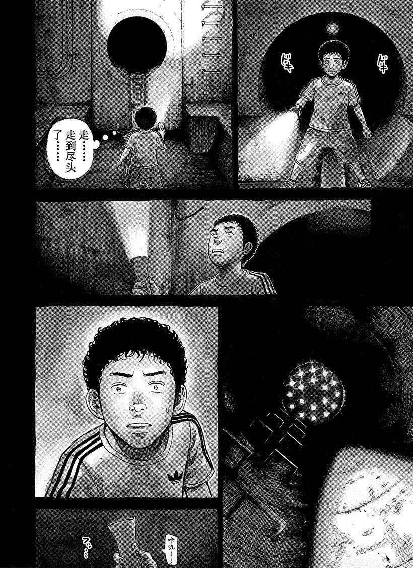 第266话