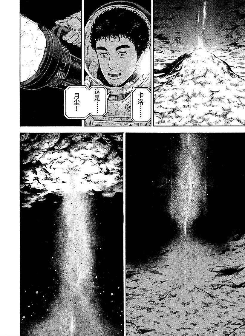 第266话
