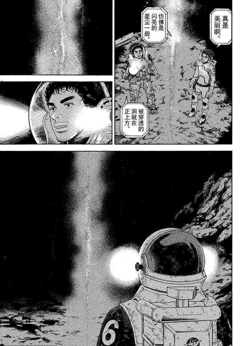 第266话