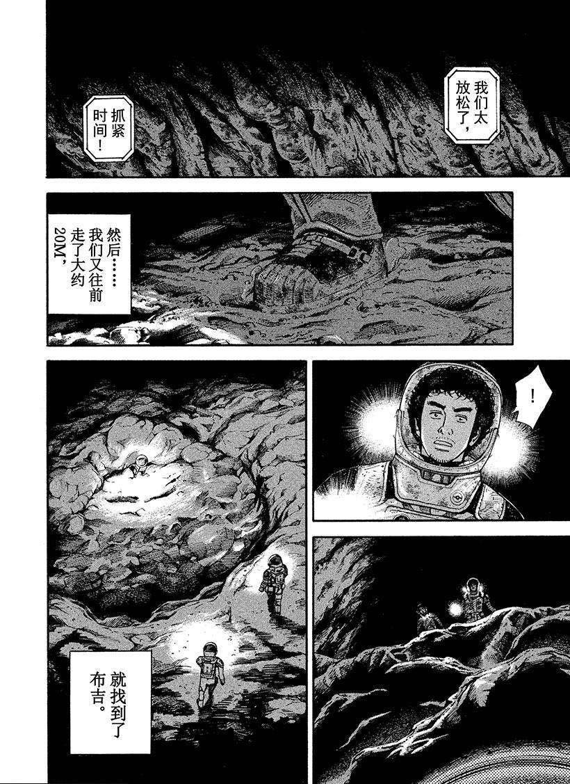 第266话