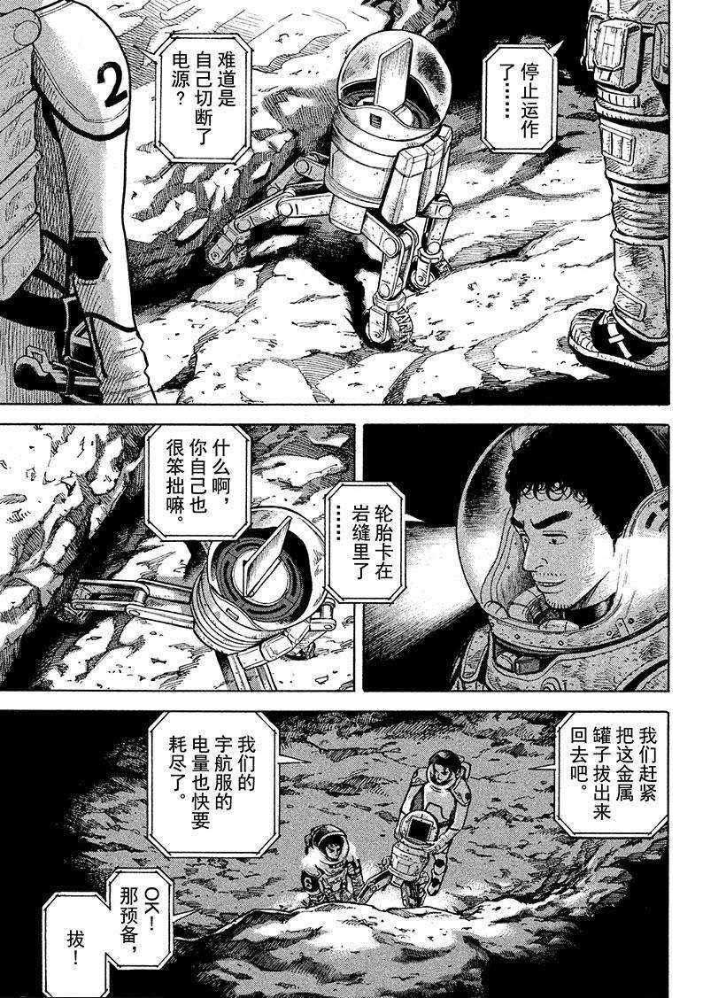 第266话