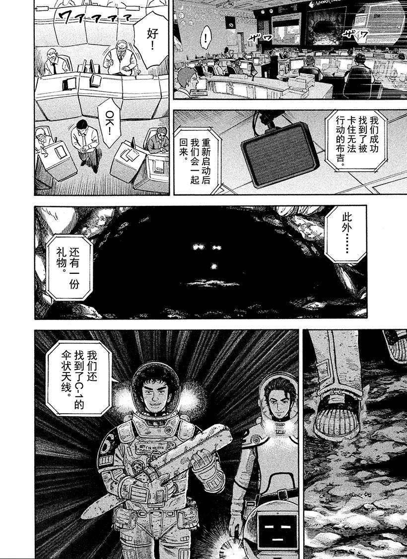 第266话