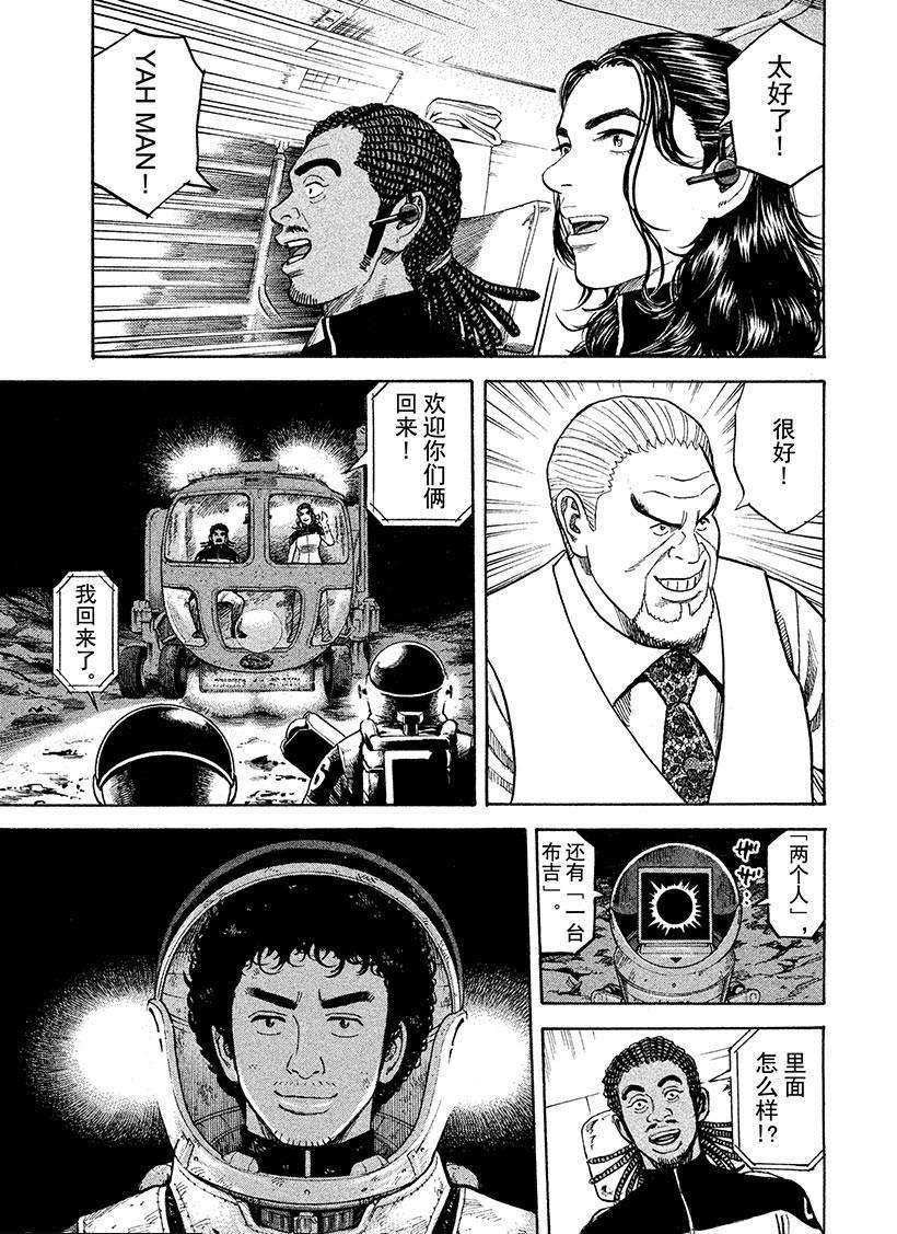 第266话