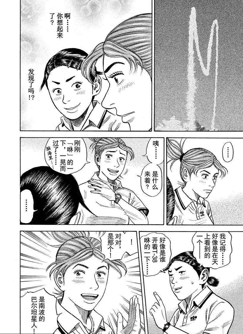 第267话