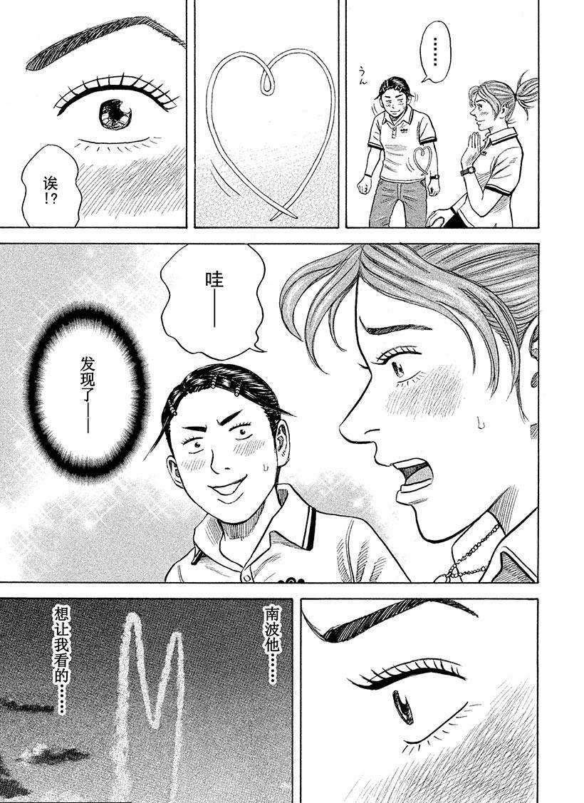第267话