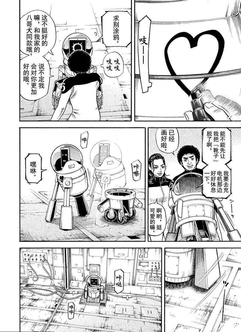 第267话
